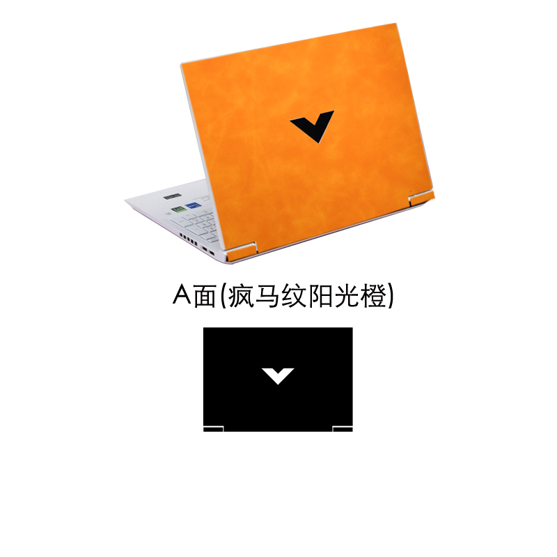 Leather Sticker Skin Cover Gua - Victus Laptop Accessories review and price