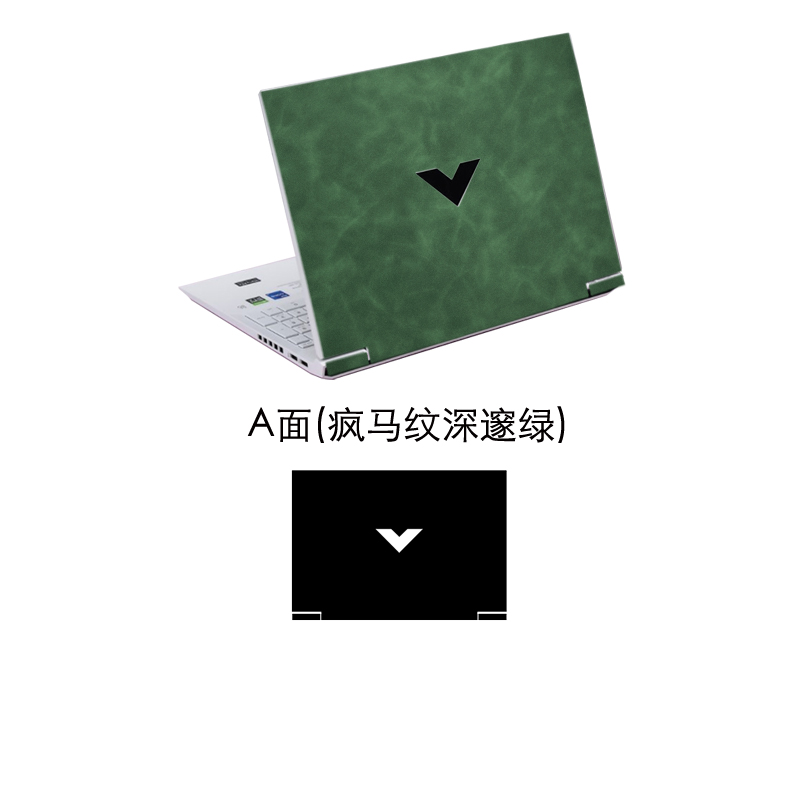 Leather Sticker Skin Cover Gua - Victus Laptop Accessories review and price