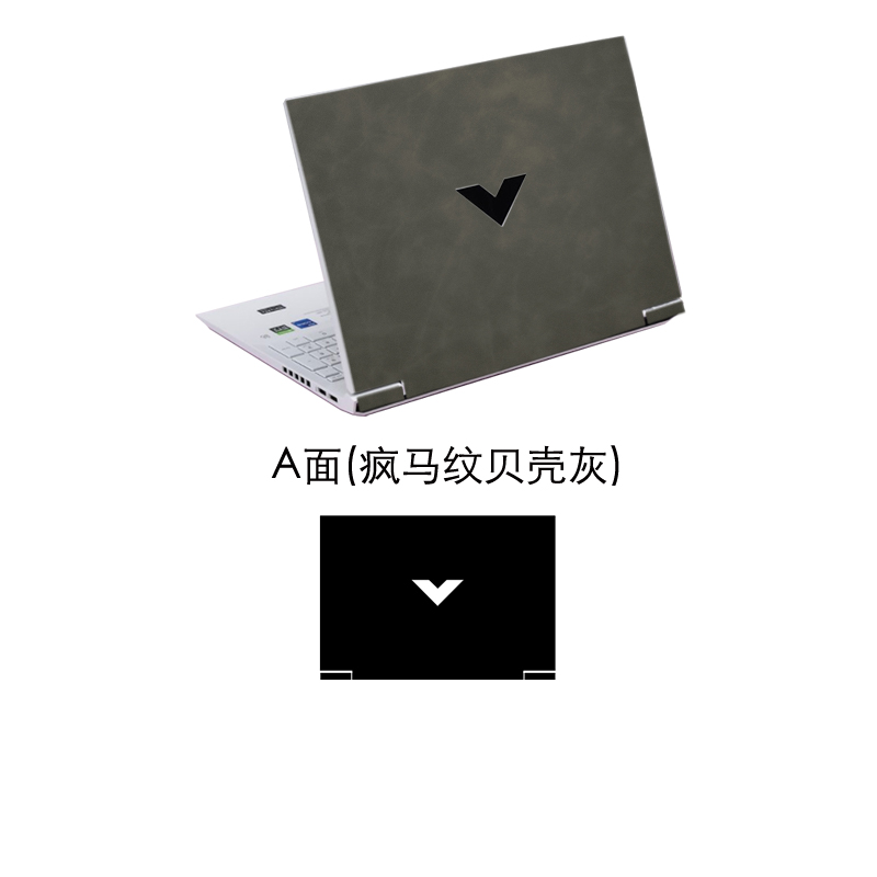 Leather Sticker Skin Cover Gua - Victus Laptop Accessories review and price