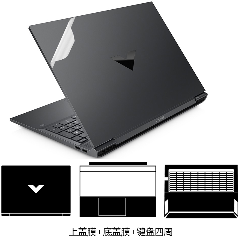 Pre Cut Laptop Vinyl Decal Cov - Victus Laptop Accessories review and price