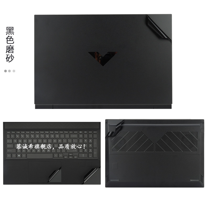 Pre Cut Laptop Vinyl Decal Cov - Victus Laptop Accessories review and price