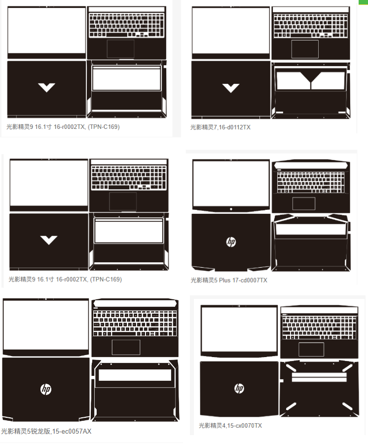Pre Cut Laptop Vinyl Decal Cov - Victus Laptop Accessories review and price