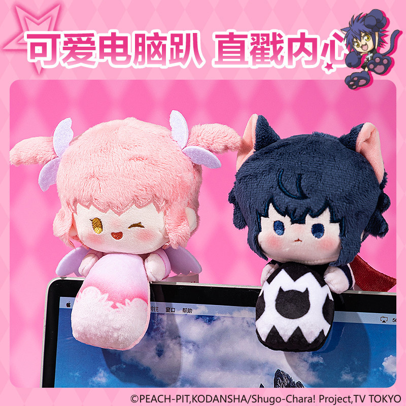 Deli Genuine Shugo Chara! Plus - Good Laptop Accessories review and price