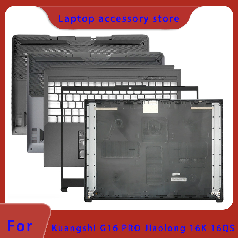 Suitable for MECHREVO Kuangshi - Laptop Accessories Distributor review and price
