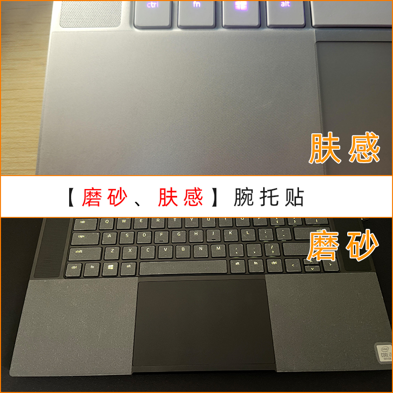 2PCS Vinyl Palm Rest Laptop Pr - Victus Laptop Accessories review and price