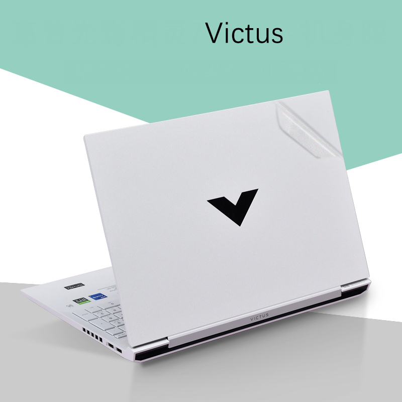 Special Carbon fiber Vinyl Lap - Victus Laptop Accessories review and price